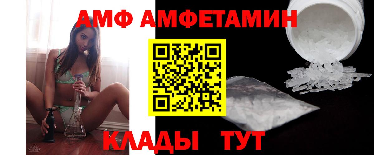 АМФ 98% Хасавюрт