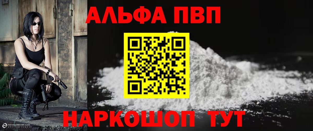A-PVP СК Хасавюрт