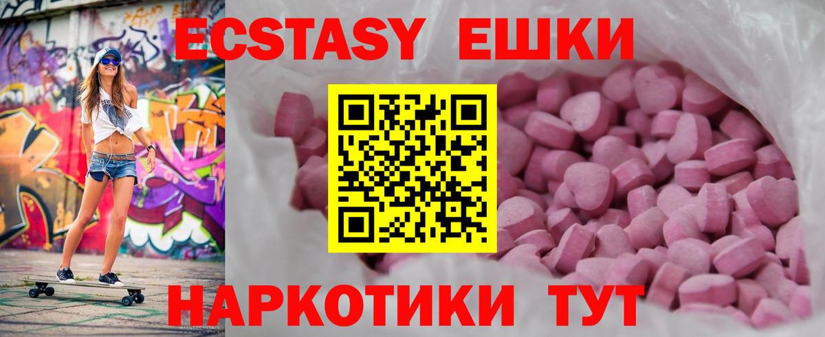 наркошоп  Вход с VPN  Ecstasy  Хасавюрт  MEGA вход  Экстази Philipp Plein 