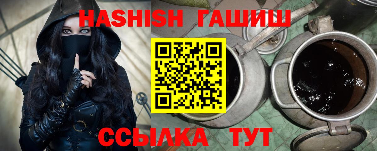 Гашиш Premium Хасавюрт