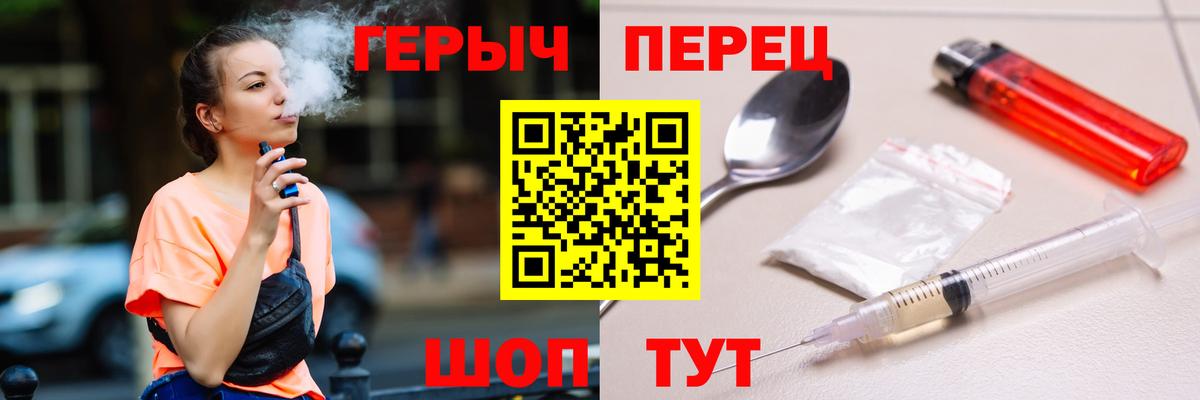 Героин  Вход с VPN  Хасавюрт  Героин Афган 