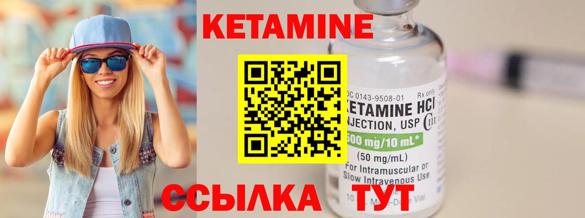blacksprut онион  КЕТАМИН ketamine  Вход с VPN  Хасавюрт 