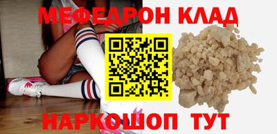 ГАЛЛЮЦИНОГЕННЫЕ ГРИБЫ Новокубанск
