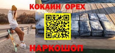 кристаллы Новозыбков