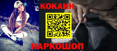 кристаллы Новозыбков