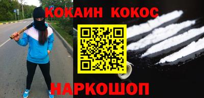 mdma Наро-Фоминск
