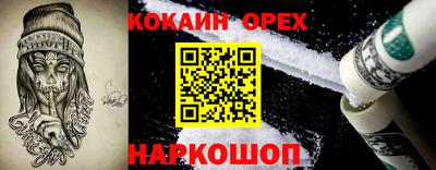 ГАЛЛЮЦИНОГЕННЫЕ ГРИБЫ Новокубанск