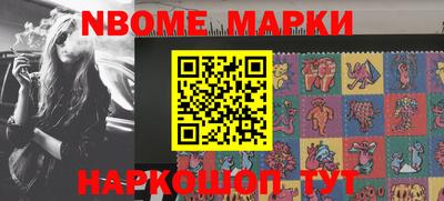 mdma Наро-Фоминск