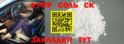 ГАЛЛЮЦИНОГЕННЫЕ ГРИБЫ Новокубанск