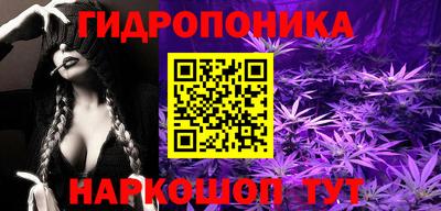 кристаллы Новозыбков