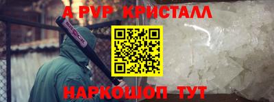 mdma Наро-Фоминск