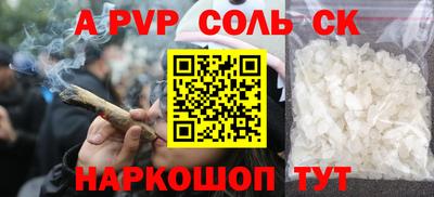 трава Нальчик