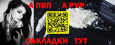 кокаин премиум Новодвинск