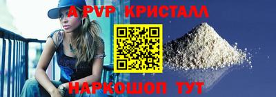 mdma Наро-Фоминск
