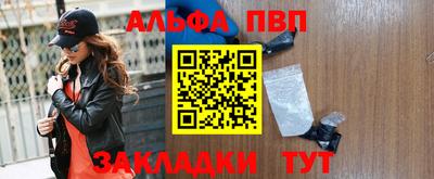 кристаллы Новозыбков