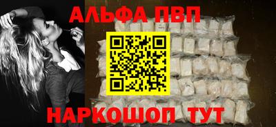 трава Нальчик