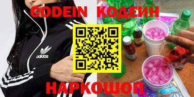 кристаллы Новозыбков