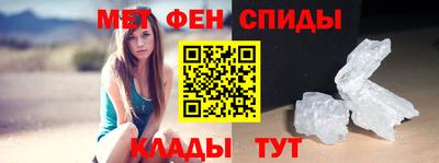 кристаллы Новозыбков