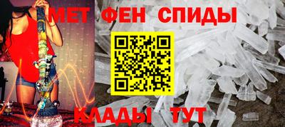 mdma Наро-Фоминск