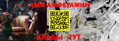 трава Нальчик