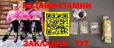 кокаин премиум Новодвинск