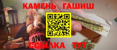 трава Нальчик