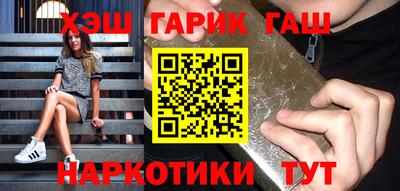 ГАЛЛЮЦИНОГЕННЫЕ ГРИБЫ Новокубанск