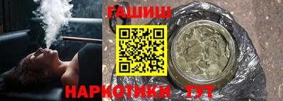 ГАЛЛЮЦИНОГЕННЫЕ ГРИБЫ Новокубанск