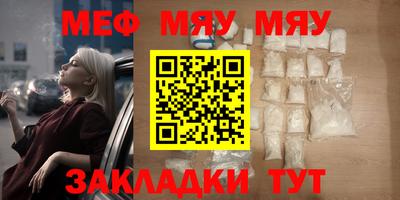 ГАЛЛЮЦИНОГЕННЫЕ ГРИБЫ Новокубанск
