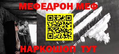 ГАЛЛЮЦИНОГЕННЫЕ ГРИБЫ Новокубанск