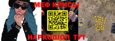кристаллы Новозыбков