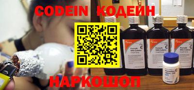 кристаллы Новозыбков
