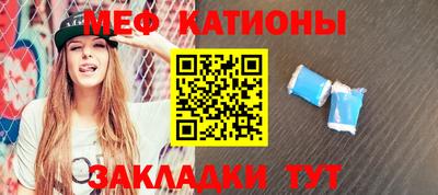 мет Нарткала