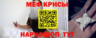 трава Нальчик