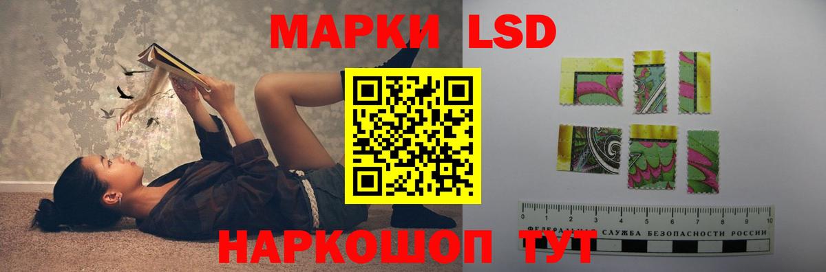 МЕГА tor  LSD-25 экстази ecstasy  Вход с VPN  Хасавюрт  Лсд 25 экстази 