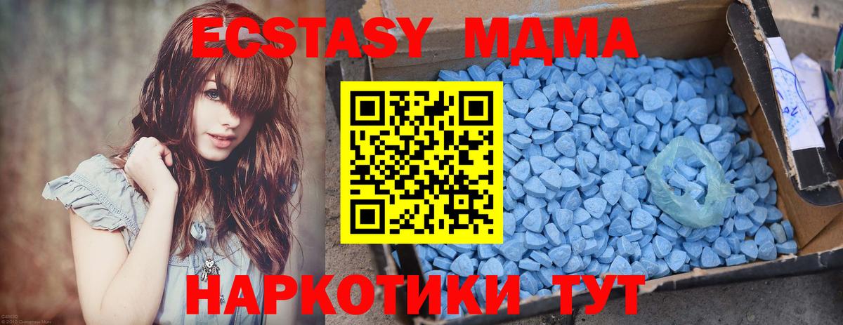 MDMA VHQ Хасавюрт
