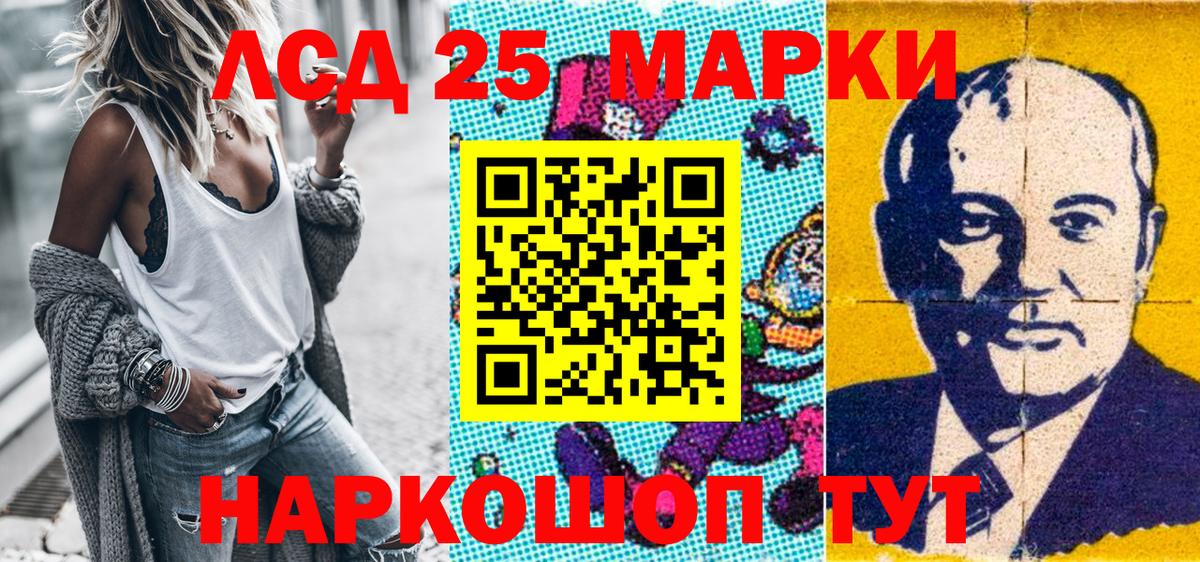 Марки N-bome 1,5мг  Марки 25I-NBOMe  Хасавюрт  Вход с VPN  Марки N-bome 1,5мг 