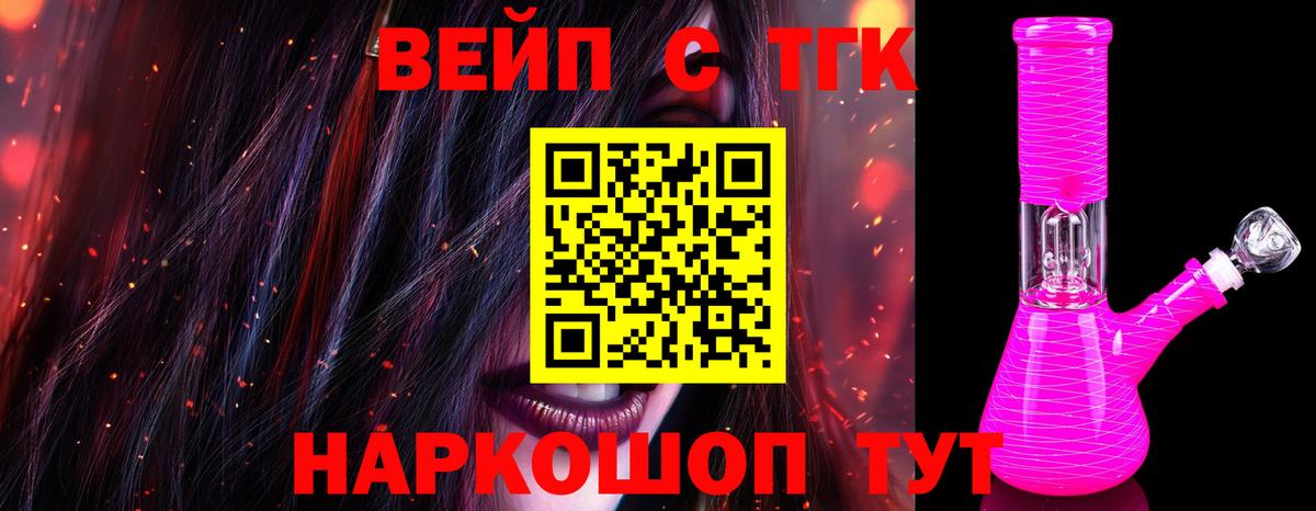 Дистиллят ТГК Wax Хасавюрт