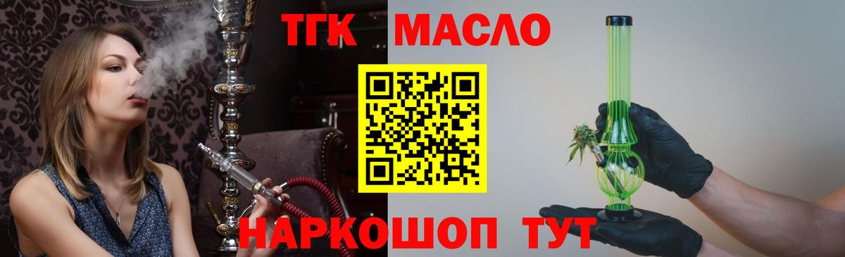Хасавюрт  Вход с VPN  Экстази  КОКАИН  ГЕРОИН  Гашиш  Мефедрон   Марихуана  A PVP СОЛЬ  
