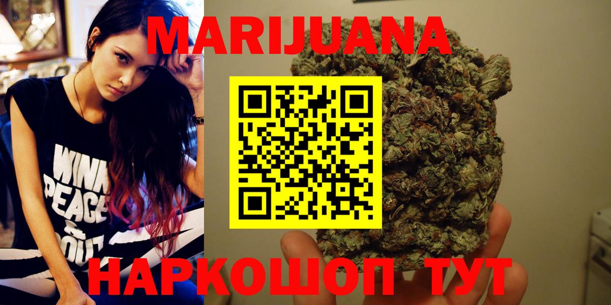 Каннабис MAZAR Хасавюрт