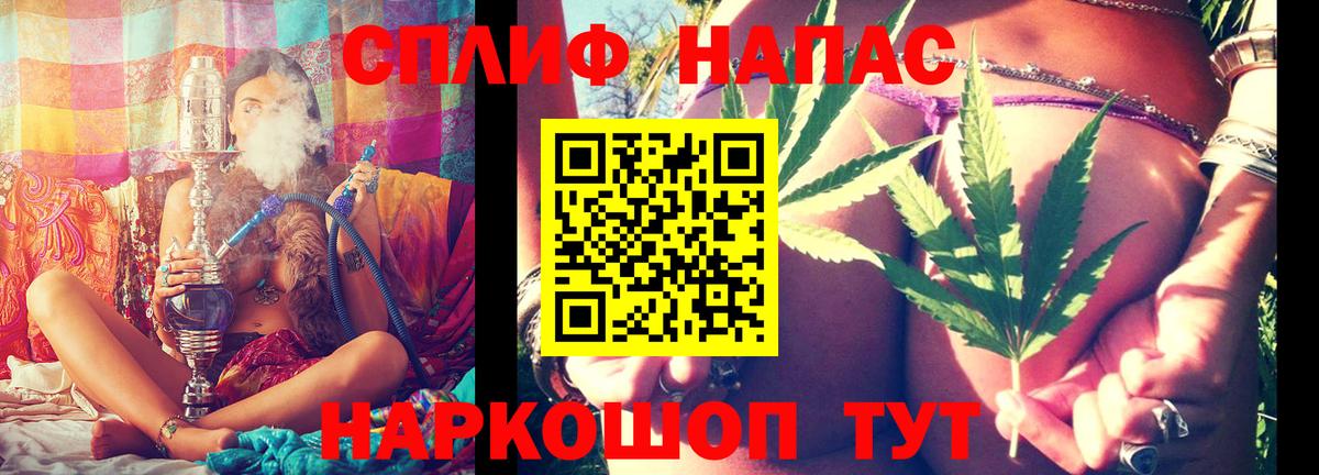 Хасавюрт  Конопля VHQ  Конопля MAZAR  Канабис тримм  Вход с VPN 